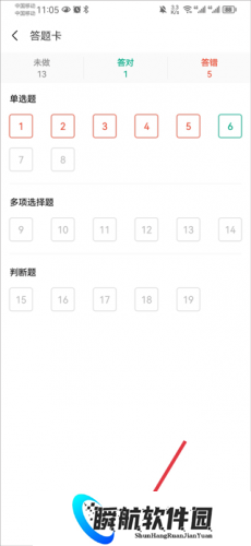 之了课堂手机版