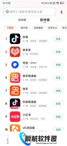 小米应用商店旧版