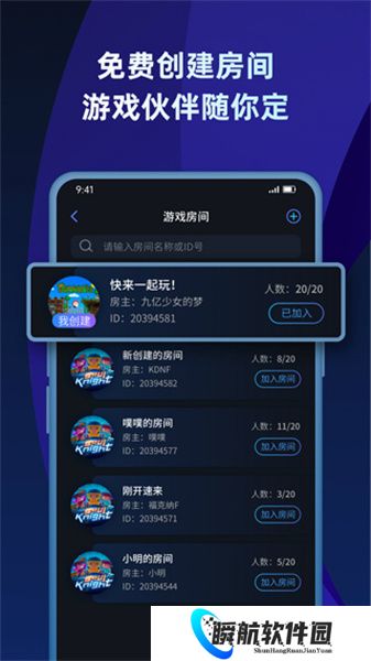 蒲公英联机平台老版本