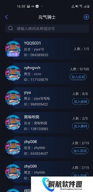 蒲公英联机平台老版本