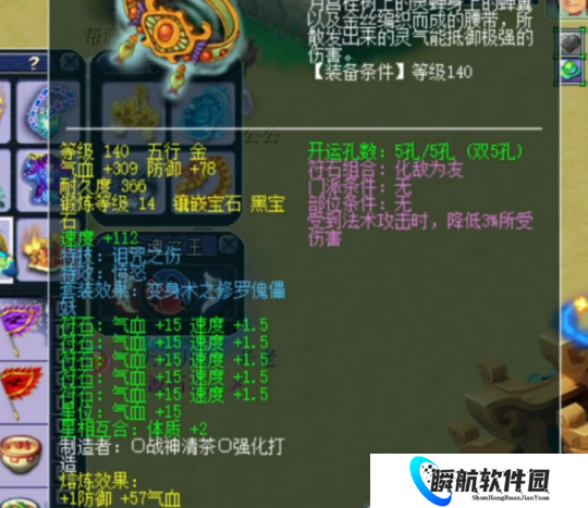 梦幻西游老王展示帮战大佬硬件，这能进几线队？