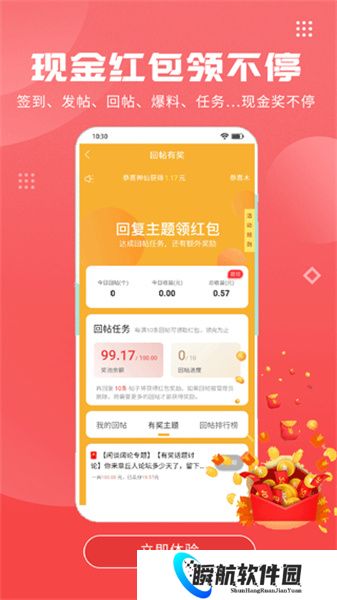 章丘人论坛第一交流平台