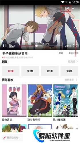 clicli动漫安装包