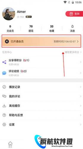 clicli动漫安装包