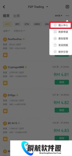xt交易所官网版