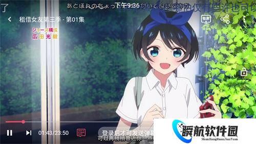 clicli动漫安装包