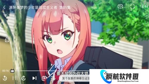 clicli动漫安装包