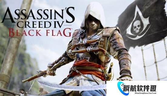 育碧官宣《刺客信条4：黑旗》重制版！预计四月中旬正式亮相