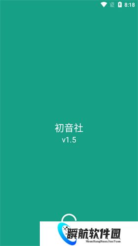 初音社