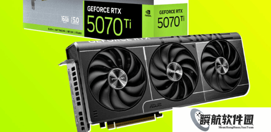 华硕显卡涨价！RTX 50系中国区已全面上调