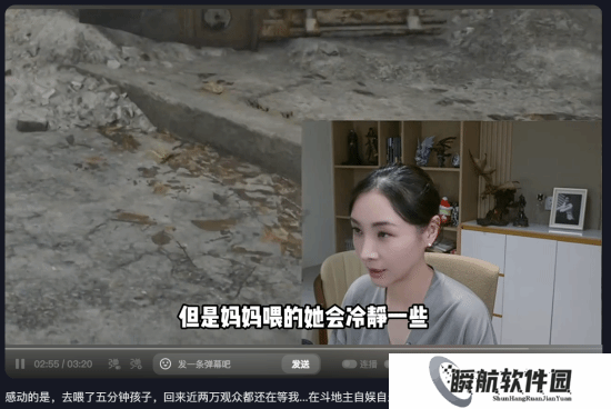 女流66直播《生化9》离席喂奶5分钟 2万观众竟没走