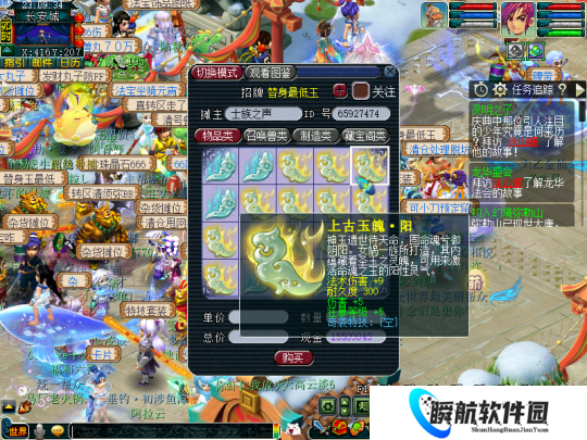 梦幻西游任务法系刷金提升篇：玉魄究竟怎么挑选？