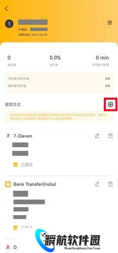 xt交易所官网版
