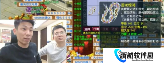 梦幻西游旭旭宝宝千件鉴定专场，百亿神兵出土燃爆全场