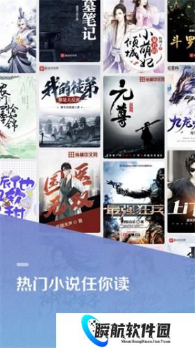 百度阅读纯净版