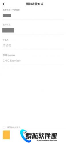 xt交易所官网版