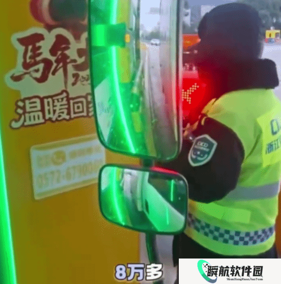 下高速费用显示8万+惊到收费员:绕地球2圈也没这么多