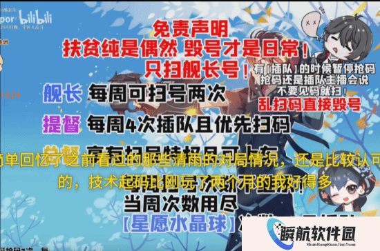 三角洲毁号主播又一受害者现身!喝口水的功夫库存秒没