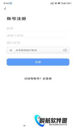 奇异社区最新版注册账号