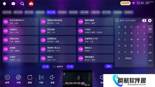 iKTV专享版2025最新版