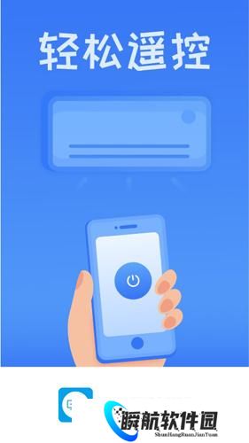 万能空调遥控器最新版