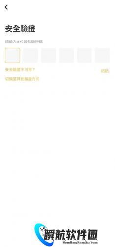 xt交易所官网版