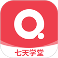 七天学堂查成绩