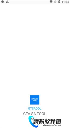 gtsaool最新版手机版