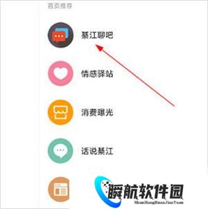 綦江在线招聘网