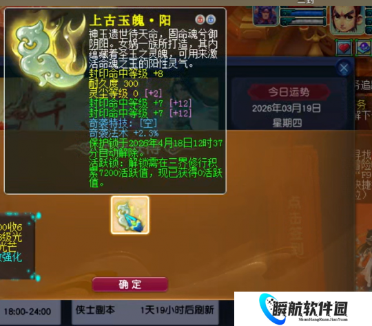 梦幻西游2026年度大瓜！商人毁约私吞百万级三封奇袭玉魄