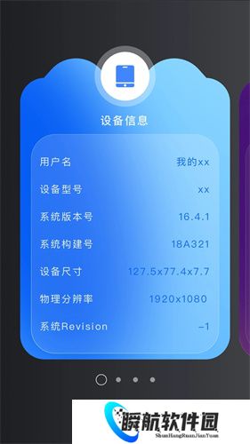 LocalSend安卓手机版