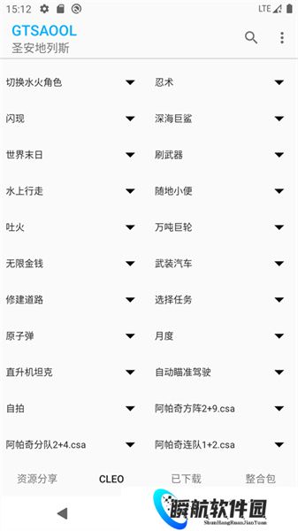 gtsaool最新版手机版