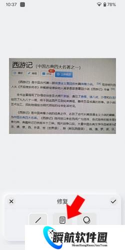 美团民宿房东版