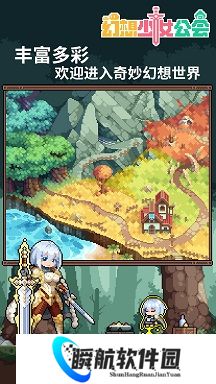 幻想少女公会T0角色配队 幻想少女公会最强阵容搭配