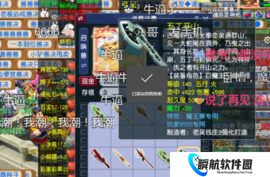 梦幻西游旭旭宝宝炸出齐天第一斧头，平头团队弥勒山强悍如神