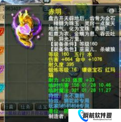 梦幻西游大神怒买千伤不磨进军175，160野兽物爆项链极限熔炼