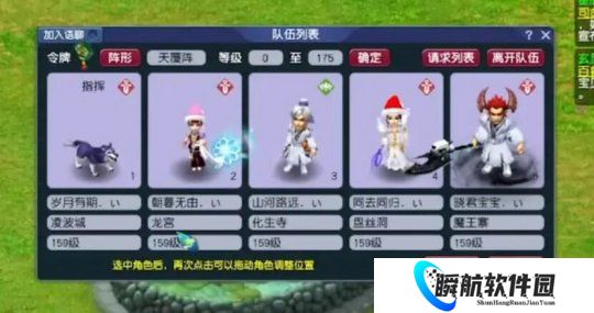 梦幻西游175五开搬砖手册，上班族低投入也能日入50