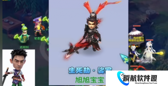 梦幻西游UZI圆梦物理系的梦想神兵，旭旭宝宝速通生死劫九层