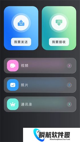 LocalSend安卓手机版