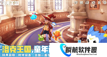 洛克王国世界翼王副本怎么打 洛克王国世界翼王副本速刷攻略