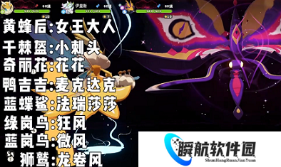 洛克王国世界翼王副本怎么打