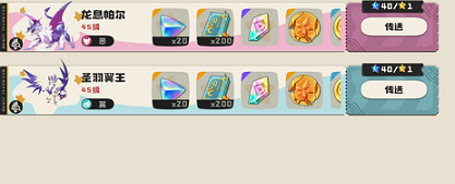 洛克王国世界翼王副本怎么打