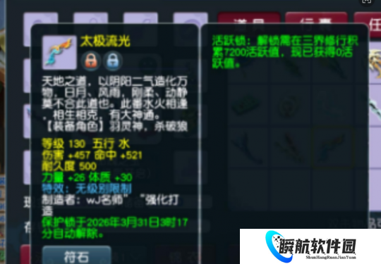 梦幻西游1116伤宝珠炸穿三界，梦回望月诞生百万级玉魄