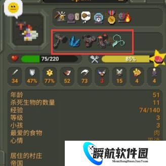 上帝模拟器中文版