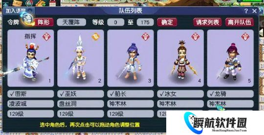 梦幻西游任务法系一哥激烈竞争：龙宫、神木、魔王到底谁是真神？