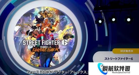 《街头霸王6》新泳装皮肤公布！黑皮美女大秀身材