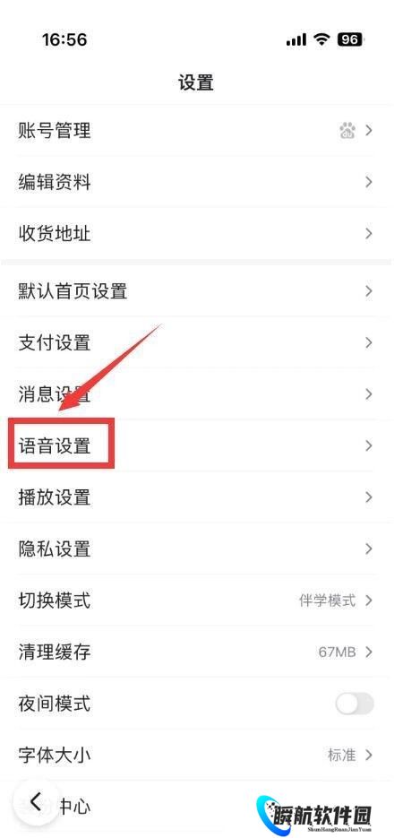百度ai助手教程