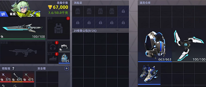 头号禁区时空裂隙玩法解析 头号禁区时空裂隙如何通关