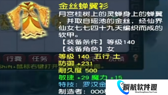 梦幻西游旭旭宝宝齐天第一大唐隆重展示，新出无级别破甲能破百万？