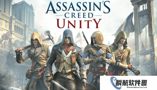 《刺客信条：大革命》迎次世代升级！还有免费试玩活动